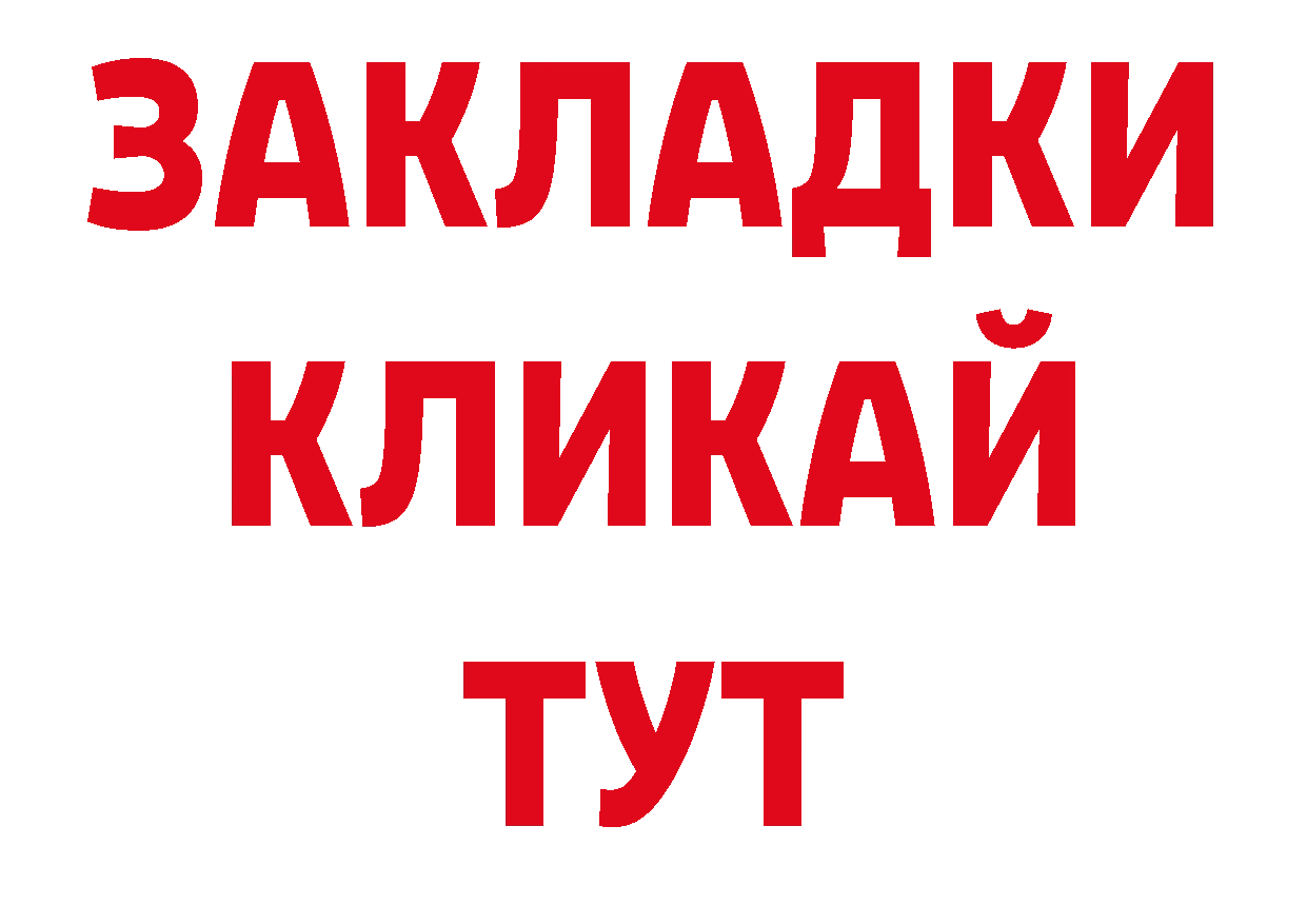 Каннабис план рабочий сайт даркнет ОМГ ОМГ Невинномысск